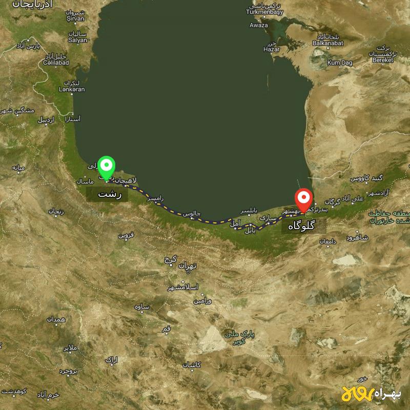 مسافت و فاصله گلوگاه - مازندران تا رشت - مرداد ۱۴۰۳