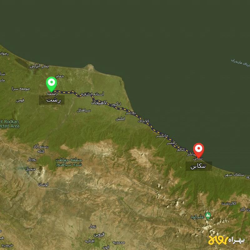 مسافت و فاصله تنکابن - مازندران تا رشت - مرداد ۱۴۰۳