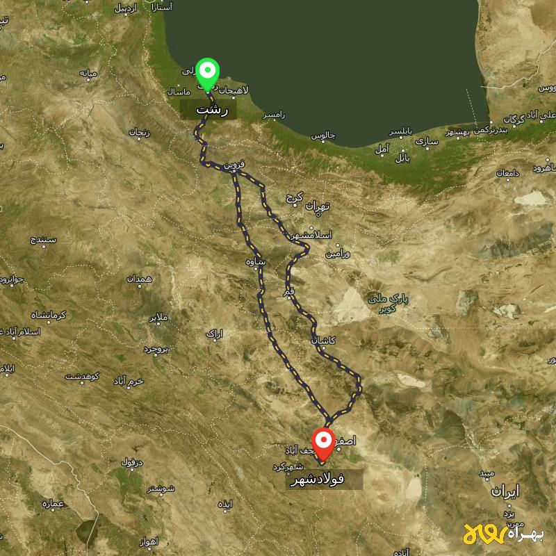 مسافت و فاصله فولادشهر - اصفهان تا رشت از ۲ مسیر - آذر ۱۴۰۳