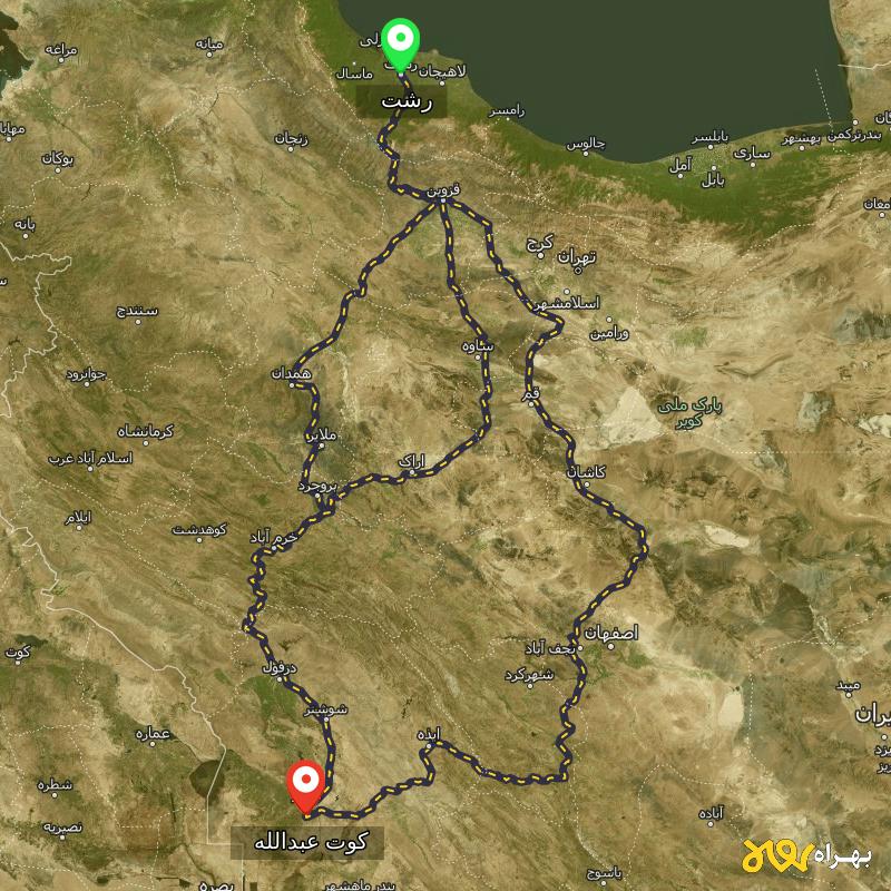 مسافت و فاصله کوت عبدالله - خوزستان تا رشت از ۳ مسیر - مهر ۱۴۰۳