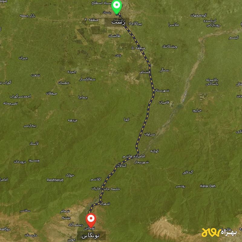 مسافت و فاصله توتکابن - گیلان تا رشت - مرداد ۱۴۰۳