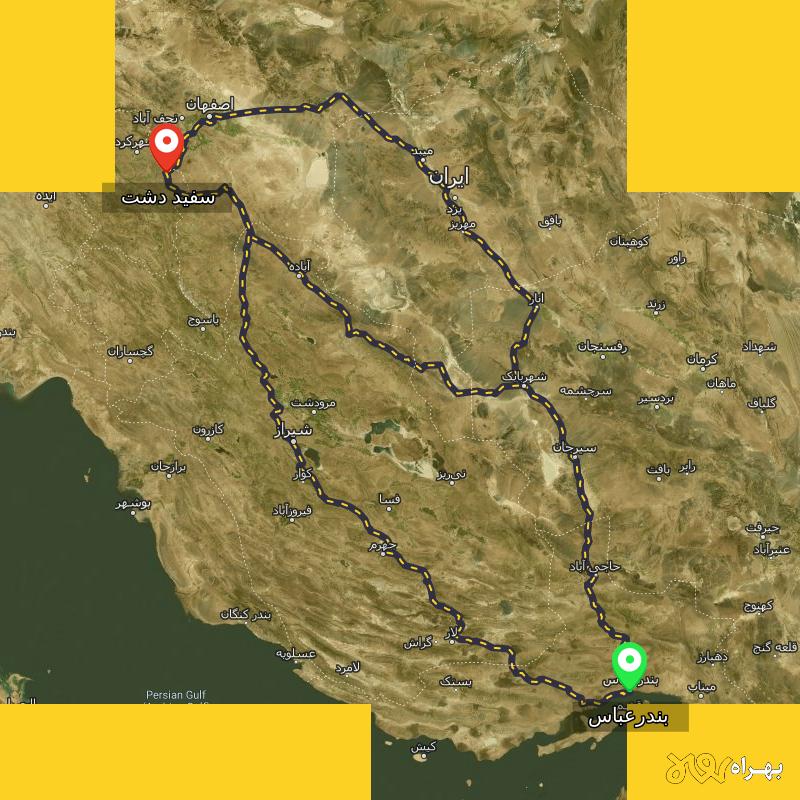 مسافت و فاصله سفید دشت - چهارمحال و بختیاری تا بندرعباس از ۳ مسیر - آذر ۱۴۰۳