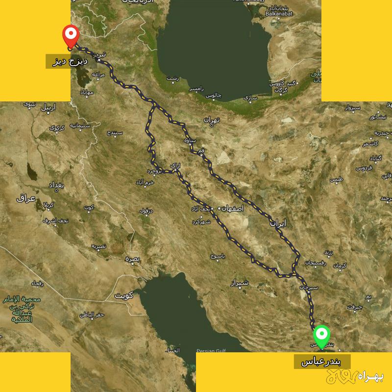 مسافت و فاصله دیزج دیز - آذربایجان غربی تا بندرعباس از ۲ مسیر - شهریور ۱۴۰۳
