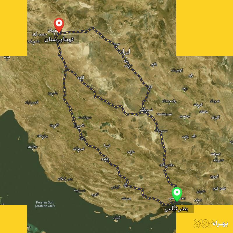 مسافت و فاصله قهجاورستان - اصفهان تا بندرعباس از ۳ مسیر - شهریور ۱۴۰۳
