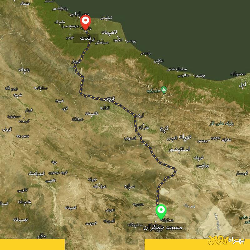 مسافت و فاصله رشت تا مسجد جمکران - قم - مرداد ۱۴۰۳