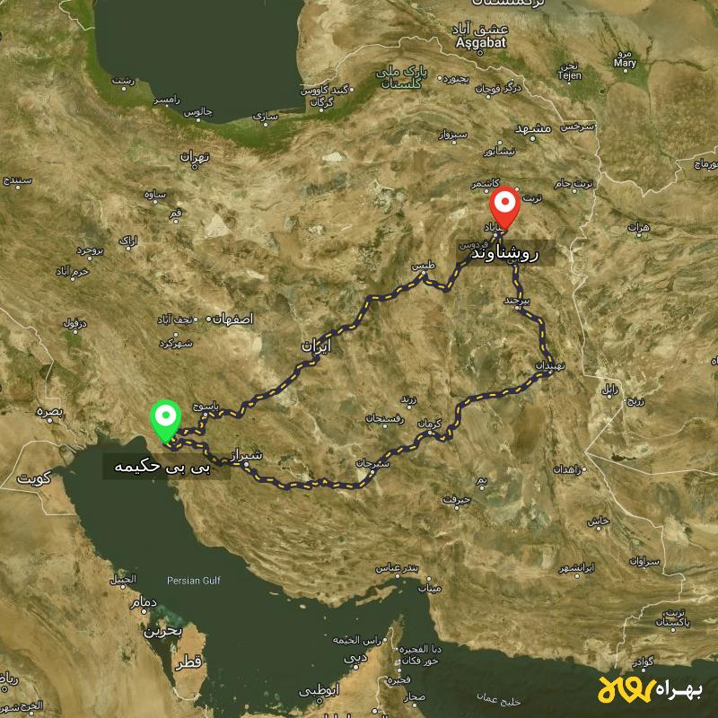 مسافت و فاصله روشناوند - خراسان رضوی تا بی بی حکیمه - کهگیلویه و بویر احمد از ۲ مسیر - شهریور ۱۴۰۳