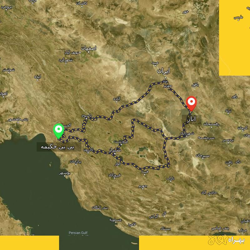 مسافت و فاصله انار - کرمان تا بی بی حکیمه - کهگیلویه و بویر احمد از ۳ مسیر - آذر ۱۴۰۳