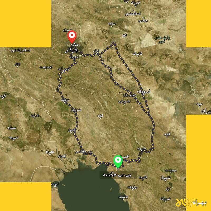 مسافت و فاصله جوکار - همدان تا بی بی حکیمه - کهگیلویه و بویر احمد از ۳ مسیر - آذر ۱۴۰۳