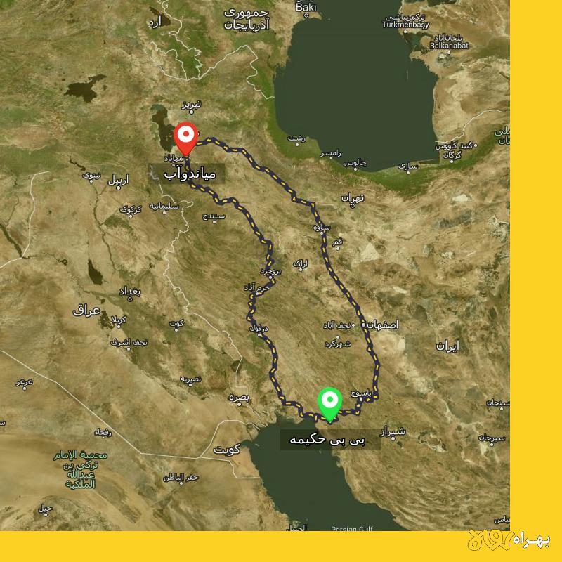 مسافت و فاصله میاندوآب - آذربایجان غربی تا بی بی حکیمه - کهگیلویه و بویر احمد از ۲ مسیر - آذر ۱۴۰۳