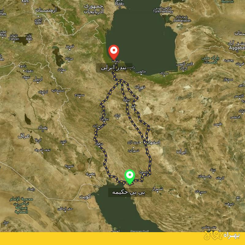 مسافت و فاصله بندر انزلی تا بی بی حکیمه - کهگیلویه و بویر احمد از ۳ مسیر - شهریور ۱۴۰۳