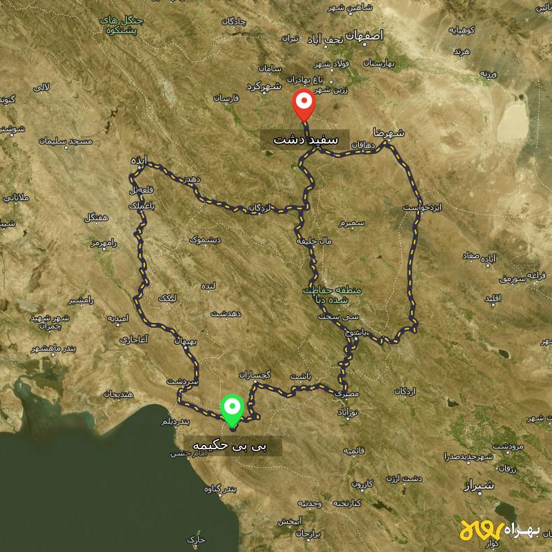 مسافت و فاصله سفید دشت - چهارمحال و بختیاری تا بی بی حکیمه - کهگیلویه و بویر احمد از ۳ مسیر - آذر ۱۴۰۳