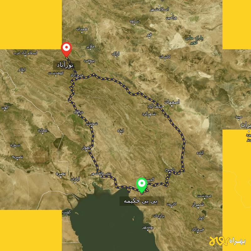 مسافت و فاصله نورآباد - لرستان تا بی بی حکیمه - کهگیلویه و بویر احمد از ۲ مسیر - آذر ۱۴۰۳