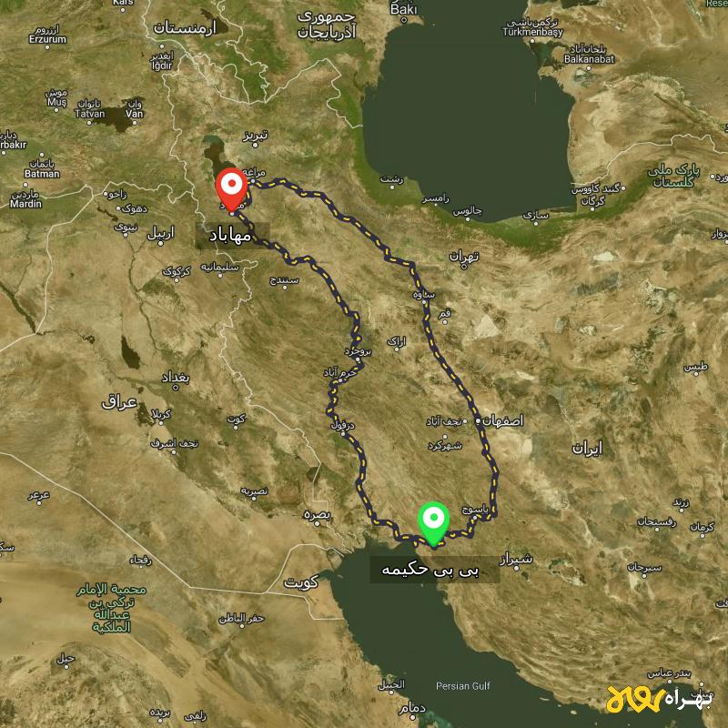 مسافت و فاصله مهاباد - آذربایجان غربی تا بی بی حکیمه - کهگیلویه و بویر احمد از ۲ مسیر - دی ۱۴۰۳