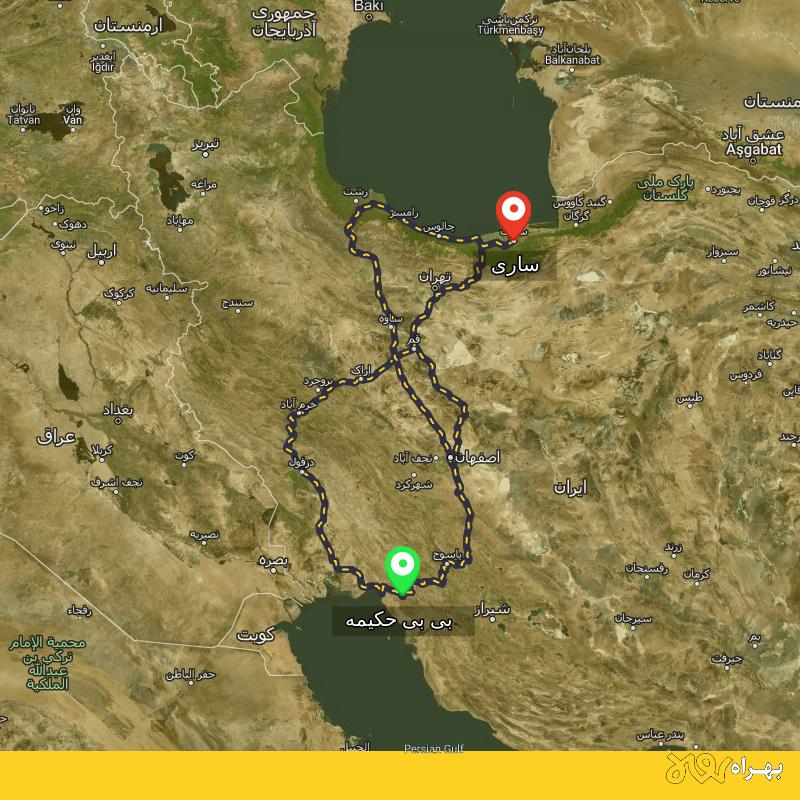 مسافت و فاصله ساری تا بی بی حکیمه - کهگیلویه و بویر احمد از ۳ مسیر - مرداد ۱۴۰۳