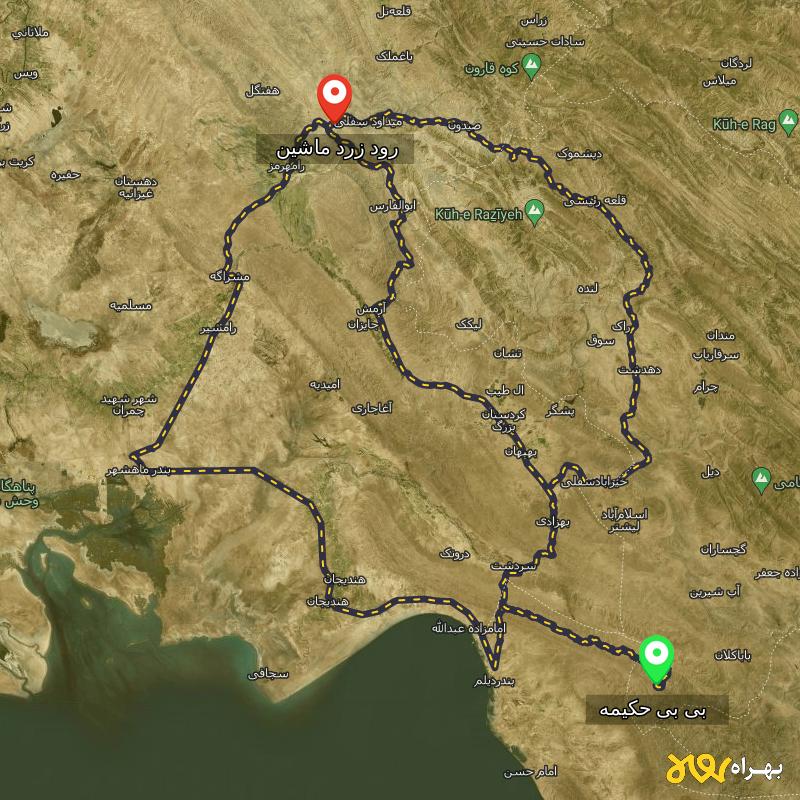 مسافت و فاصله رود زرد ماشین - خوزستان تا بی بی حکیمه - کهگیلویه و بویر احمد از ۳ مسیر - مرداد ۱۴۰۳