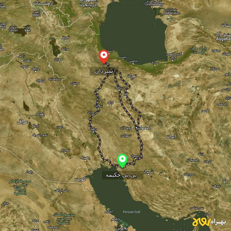 مسافت و فاصله سیردان - قزوین تا بی بی حکیمه - کهگیلویه و بویر احمد از ۳ مسیر - مرداد ۱۴۰۳