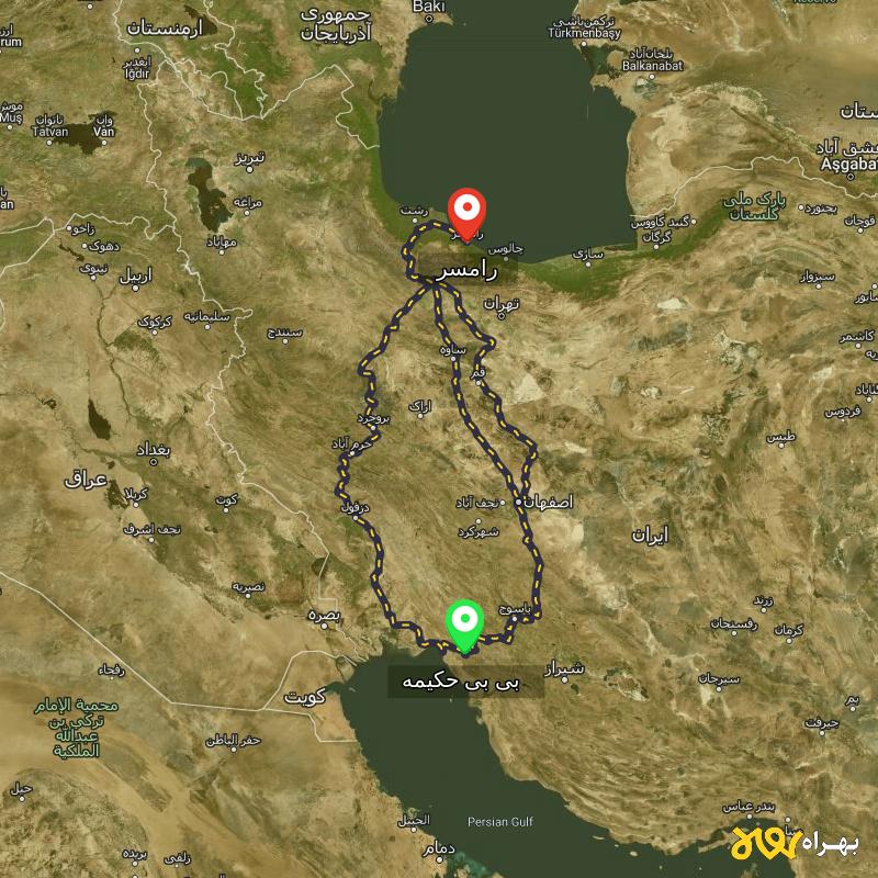 مسافت و فاصله رامسر - مازندران تا بی بی حکیمه - کهگیلویه و بویر احمد از ۳ مسیر - مرداد ۱۴۰۳
