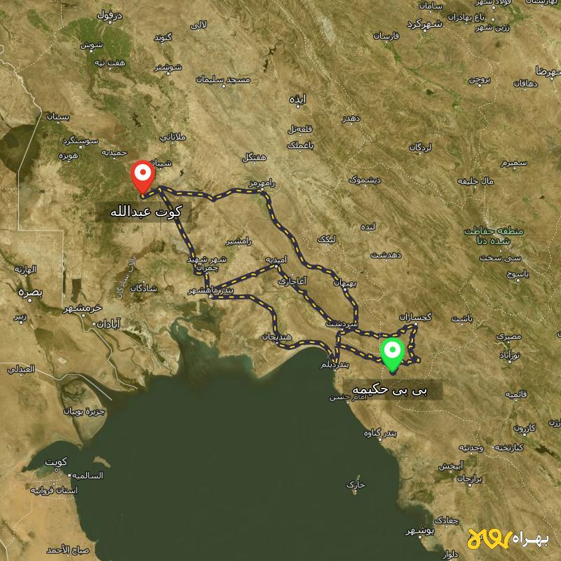 مسافت و فاصله کوت عبدالله - خوزستان تا بی بی حکیمه - کهگیلویه و بویر احمد از ۳ مسیر - مرداد ۱۴۰۳