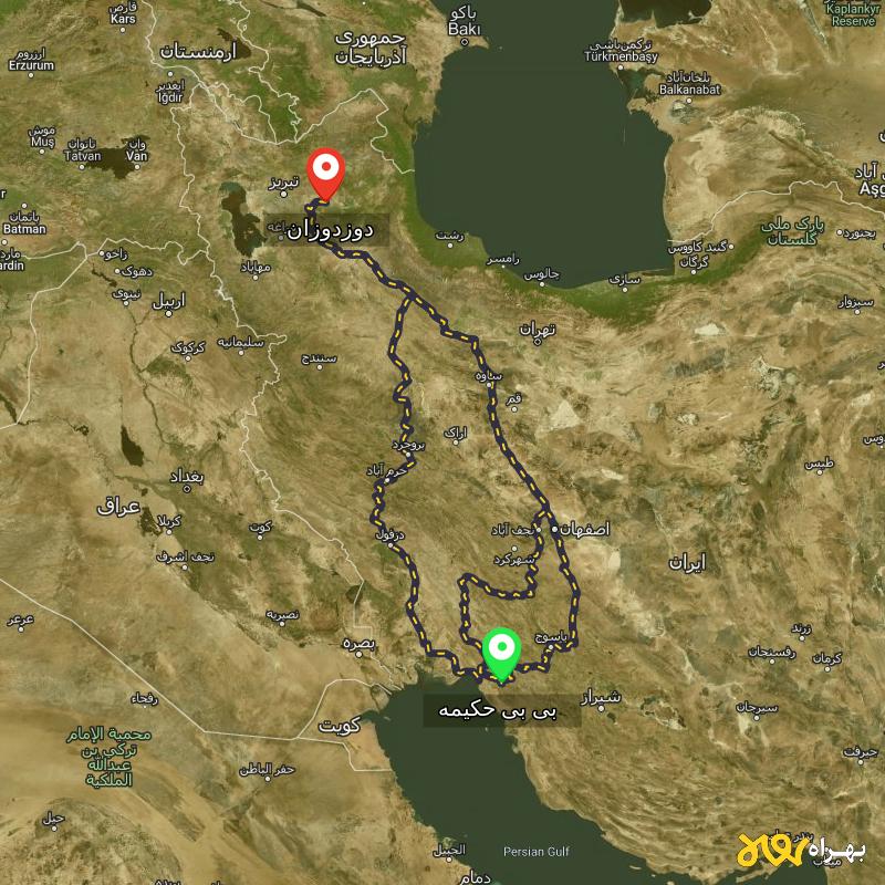 مسافت و فاصله دوزدوزان - آذربایجان شرقی تا بی بی حکیمه - کهگیلویه و بویر احمد از ۳ مسیر - شهریور ۱۴۰۳