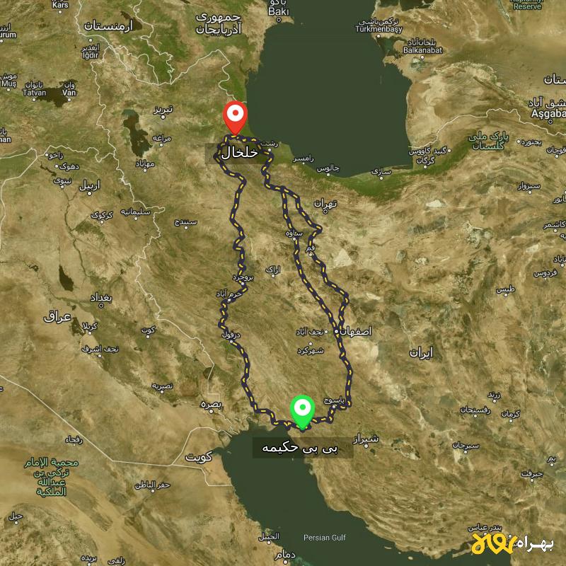 مسافت و فاصله خلخال - اردبیل تا بی بی حکیمه - کهگیلویه و بویر احمد از ۳ مسیر - آبان ۱۴۰۳