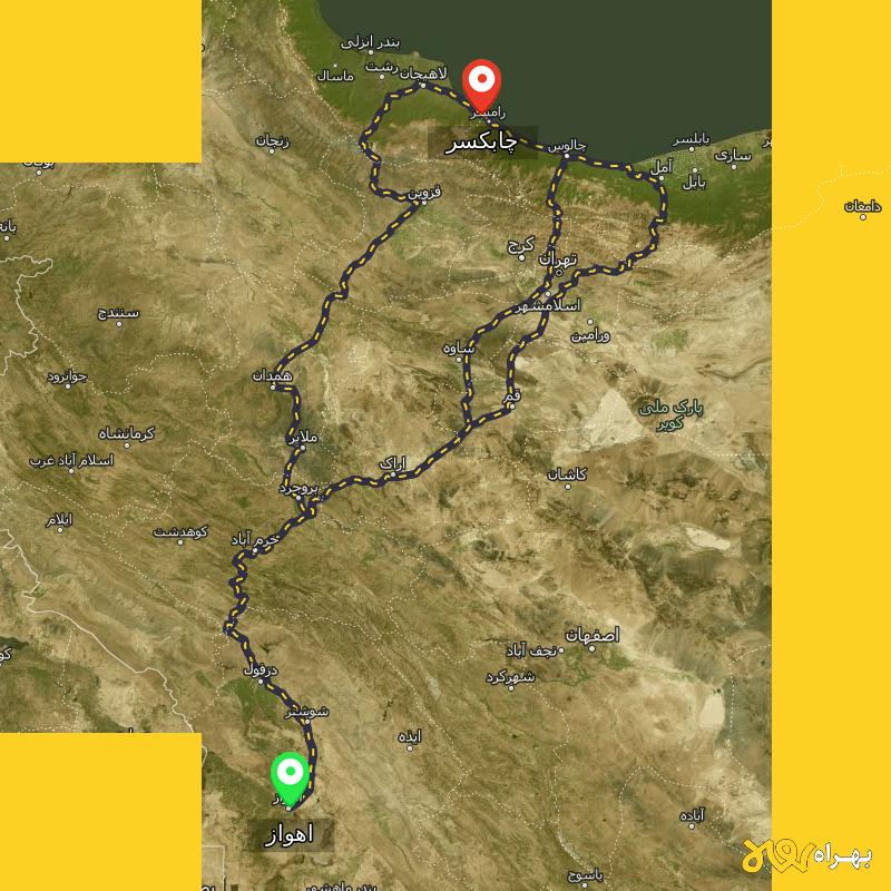 مسافت و فاصله چابکسر - گیلان تا اهواز از ۳ مسیر - آذر ۱۴۰۳