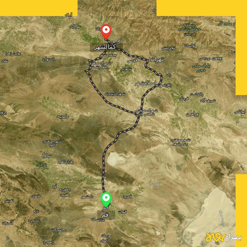 مسافت و فاصله کمالشهر - البرز تا قم از ۲ مسیر - آبان ۱۴۰۳