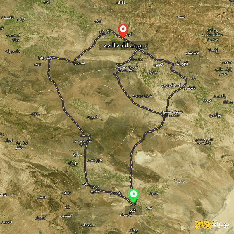 مسافت و فاصله سیف آباد خالصه - البرز تا قم از ۳ مسیر - آذر ۱۴۰۳