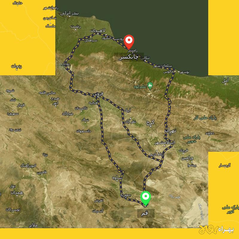 مسافت و فاصله چابکسر - گیلان تا قم از ۳ مسیر - آذر ۱۴۰۳