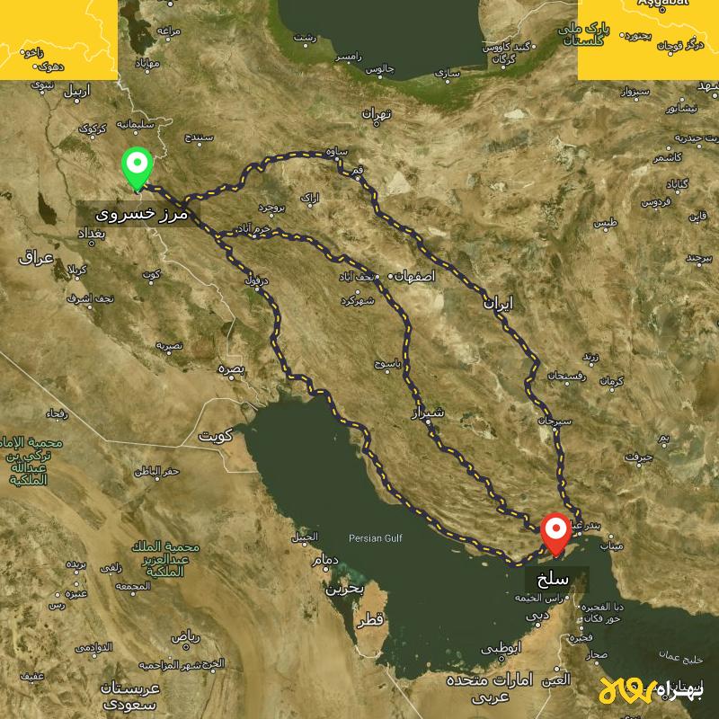 مسافت و فاصله سلخ - هرمزگان تا مرز خسروی - کرمانشاه از ۳ مسیر - شهریور ۱۴۰۳