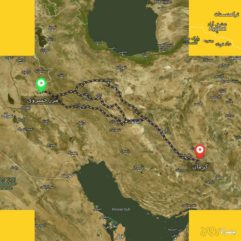 مسافت و فاصله کرمان تا مرز خسروی - کرمانشاه از ۳ مسیر - مرداد ۱۴۰۳
