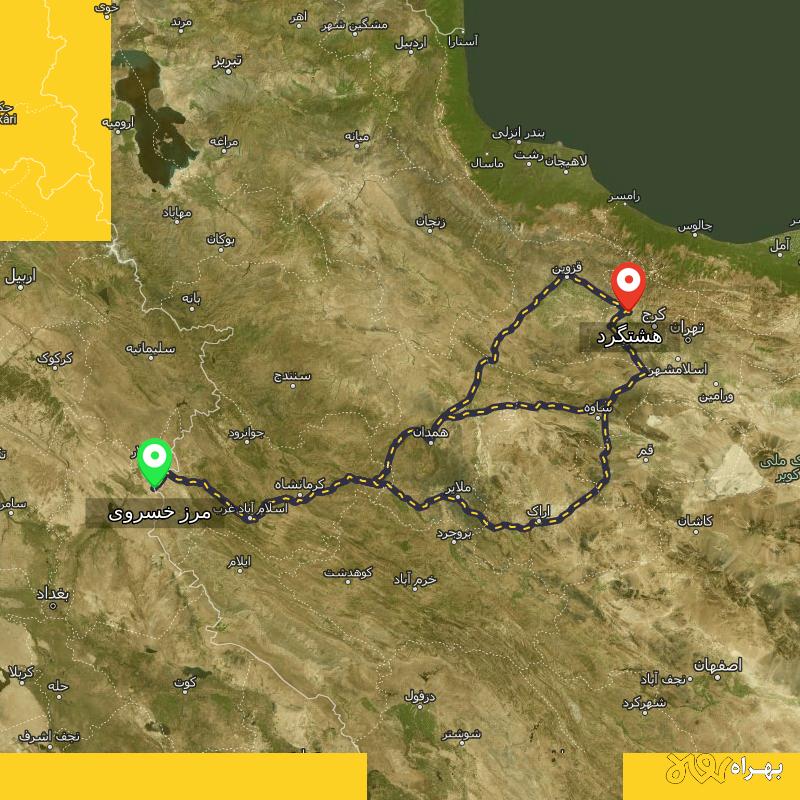مسافت و فاصله هشتگرد تا مرز خسروی - کرمانشاه از ۳ مسیر - آبان ۱۴۰۳