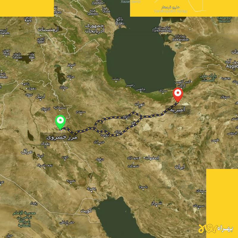 مسافت و فاصله امیریه - سمنان تا مرز خسروی - کرمانشاه از ۲ مسیر - مرداد ۱۴۰۳