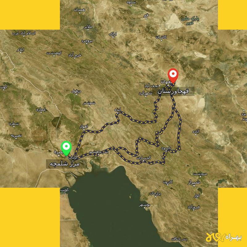 مسافت و فاصله قهجاورستان - اصفهان تا مرز شلمچه - خوزستان از ۳ مسیر - شهریور ۱۴۰۳
