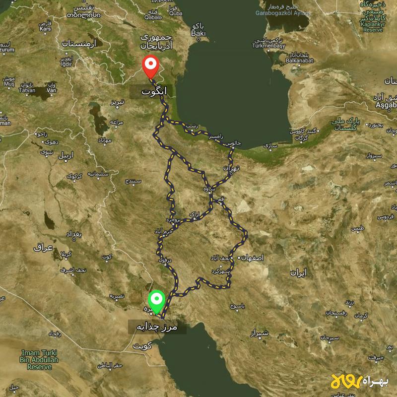 مسافت و فاصله انگوت - اردبیل تا مرز چذابه - استان خوزستان از ۳ مسیر - اردیبهشت ۱۴۰۳