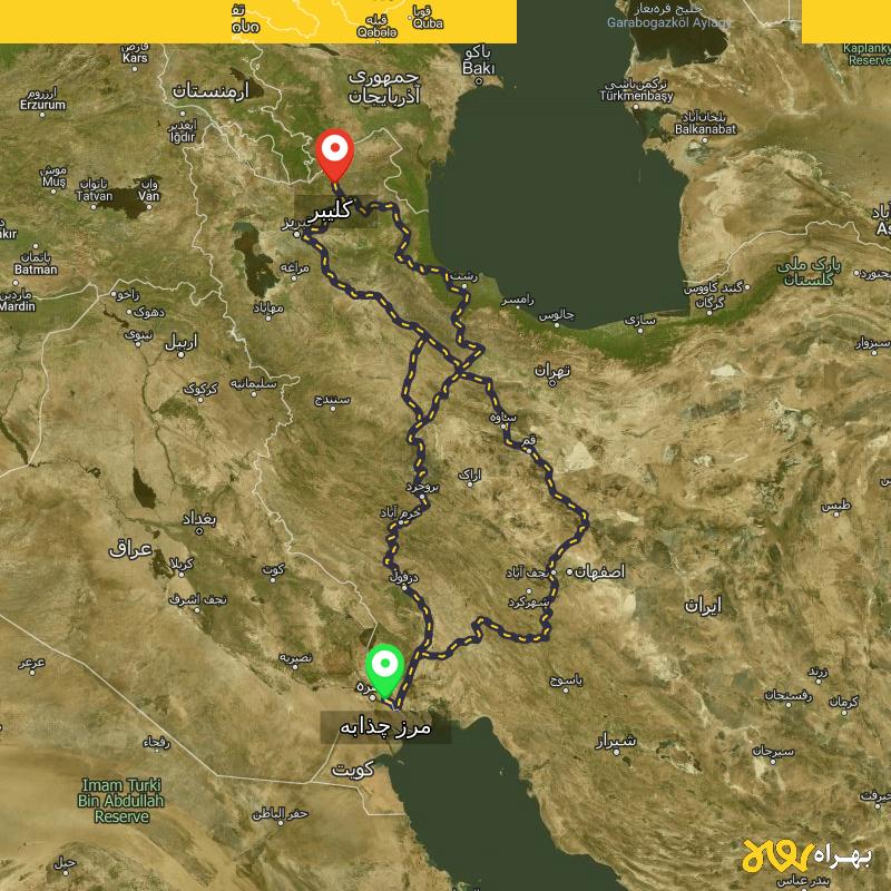 مسافت و فاصله کلیبر - آذربایجان شرقی تا مرز چذابه - استان خوزستان از ۳ مسیر - مرداد ۱۴۰۳