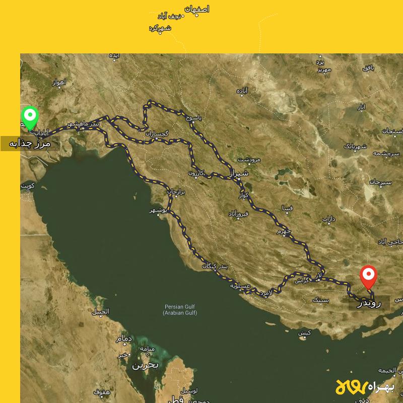 مسافت و فاصله رویدر - هرمزگان تا مرز چذابه - استان خوزستان از ۳ مسیر - اردیبهشت ۱۴۰۳