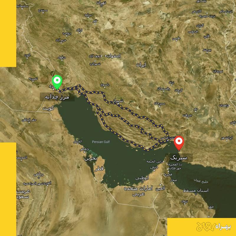 مسافت و فاصله سیریک - هرمزگان تا مرز چذابه - استان خوزستان از ۳ مسیر - اردیبهشت ۱۴۰۳